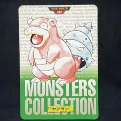 ポケモンカードダス　ヤドラン　緑　即購入あり