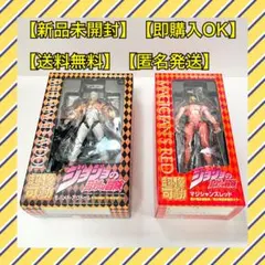 ジョジョの奇妙な冒険 超像可動 モハメド・アヴドゥル マジシャンズレッド セット