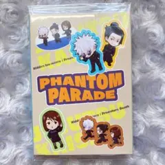 呪術廻戦 ファントムパレード ちびキャラぱたぱたメモ 五条悟 夏油傑 家入硝子