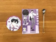 多聞くん今どっち　 甲斐倫太郎 マドラー、コースター、ペーパーフィギュア