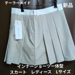 ラーメンマン様 リクエスト 2点 まとめ商品