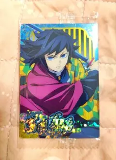 2025年最新】鬼滅の刃ウエハース 冨岡義勇の人気アイテム - メルカリ