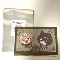 にじさんじ　まねきねこ　箔押しポストカード　フレン•E•ルスタリオ　戌亥とこ