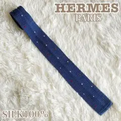 HERMES エルメス ニットタイ シルク100% H刺繍 茶ブラウン - メルカリ
