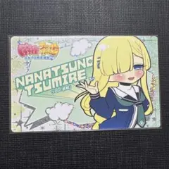 麻雀ファイトガール　カードコネクト　ホロ　ツミレ⑪