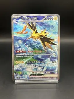 2026年最新】サンダーex sar 151の人気アイテム - メルカリ
