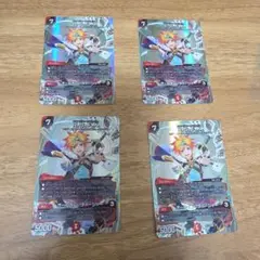 R.S.F.K / オールイン・チャージャー 神アート 4枚セット RSFK