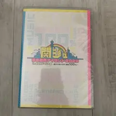 関ジュ　夢の関西アイランド2020 京セラ　dvd