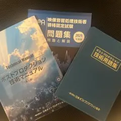 SMI ポールJマイヤー サクセスプランナー CD 目標設定の力、成功への