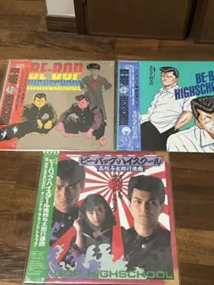 伝説のロカビリー BLACK CATS レコード2枚セット 当時物 - メルカリ
