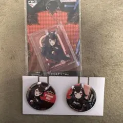 大神ミオ アクリルキーホルダーとバッジセット