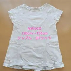 【120cm〜130cm】ホワイト Tシャツ 　MANGO Kidsのサムネイル