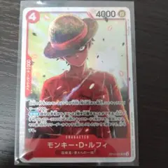 モンキー・D・ルフィ SR OP12-015