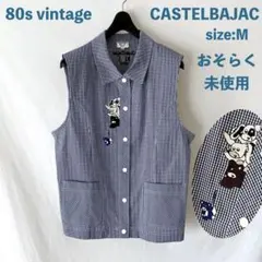 未使用 80s カステルバジャック ベスト ギンガムチェック アニマル刺繍 Mのサムネイル