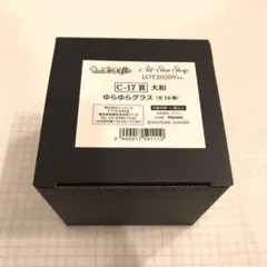 くまプリ くじ 大和