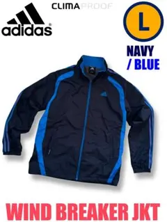 adidas ウィンドブレーカージャケット ネイビー×ブルー Lサイズ 裏地付き