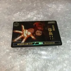 鬼滅の刃 ダイニング 台詞 台本 スクエア缶バッジ カード 禰豆子 UR