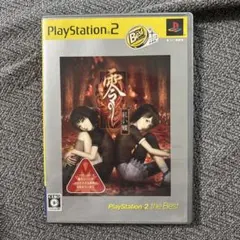 2026年最新】DVD PS2 零 紅い蝶の人気アイテム - メルカリ