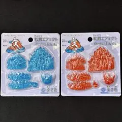 戦闘エフェクト Combat Effects 2色セット