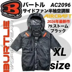 バートル AC2096 空調服 半袖 XL ストームブラック - メルカリ