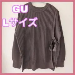 GU ブラウン Lサイズ ニット　レディース　トップス　冬