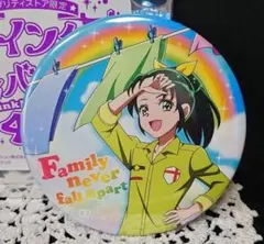 プリキュア トゥインクル缶バッジ 復刻　緑川なお 緑川なお コースター 復刻記念 トゥインクル缶バッジ4弾 スマイル