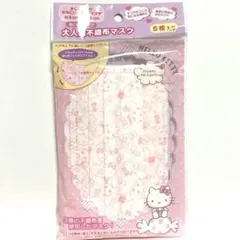 【新品・未使用】サンリオ ハローキティ 不織布マスク 大人用　5枚入