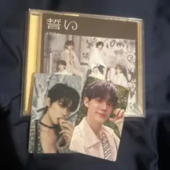 TXT ヨンジュン 誓い ラキドロ トレカ CD セット