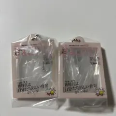 17♡様 ひよこクラブ×2