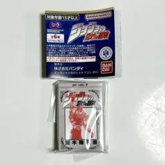 豆ガシャ本 「ジョジョの奇妙な冒険」 第3部 スターダストクルセイダース 第1巻