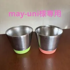 THERMOS ステンレス製タンブラー 2個セットのサムネイル