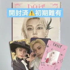 straykids フィリックス アコーディオン【開封済】