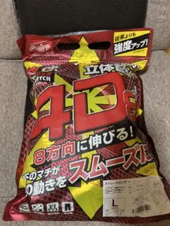 Rawlings ウルトラハイパーストレッチパンツ　ストレートロングのサムネイル