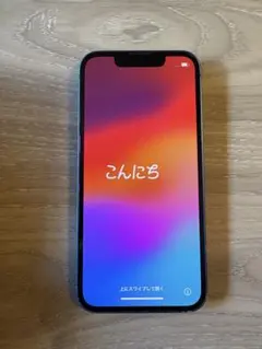 iPhone 13 mini 128GB