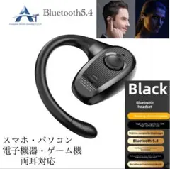 ワイヤレスイヤホン　イヤホン　Bluetooth 5.4 イヤホンマイクのサムネイル