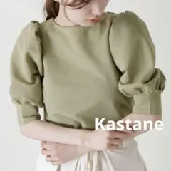 たぁたん様 リクエスト 2点 まとめ商品