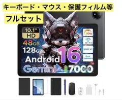 Android 16 タブレット 12インチ Nexall N90 セット版 - メルカリ