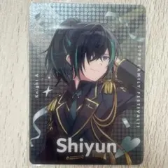 2026年最新】しゆんグッズの人気アイテム - メルカリ