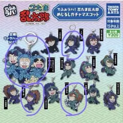 でふぉラバ！ 忍たま乱太郎 めじるしガチャマスコット　4個セット