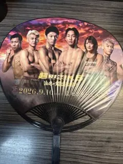 超RIZIN.5 うちわ 浪速の超復活祭りのサムネイル