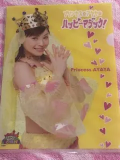 Item thumbnail for item d844b0e1-fce1-4124-a88b-a1413bf1c47b