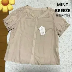 新品タグ付きmintbreeze★フォーマル、ベージュ、ブラウス、L、13号のサムネイル
