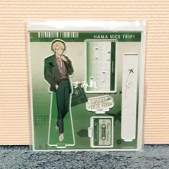 gigo限定 18TRIP エイトリ アクリルジオラマ 北片來人