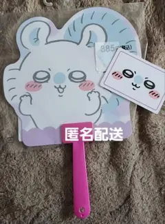 【ちいかわ】モモンガ うちわ コレクションカードグミ6