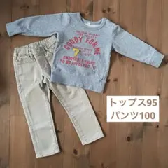 男の子95コーデセット売り