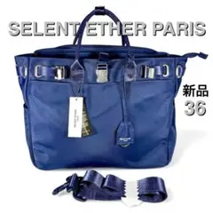 新品✨SELENT ETHER PARIS ビジネスバッグ PASSION36