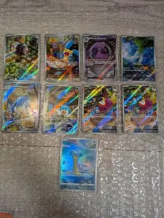 ポケモンカード　arフルアート　9枚まとめ売り