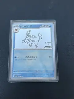 2026年最新】グレイシア プロモ 長場の人気アイテム - メルカリ