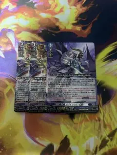 ヴァンガード ガブエリウス幻影　アルファルド