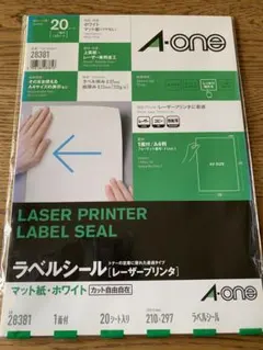 ラベルシール　A−one 28381のサムネイル